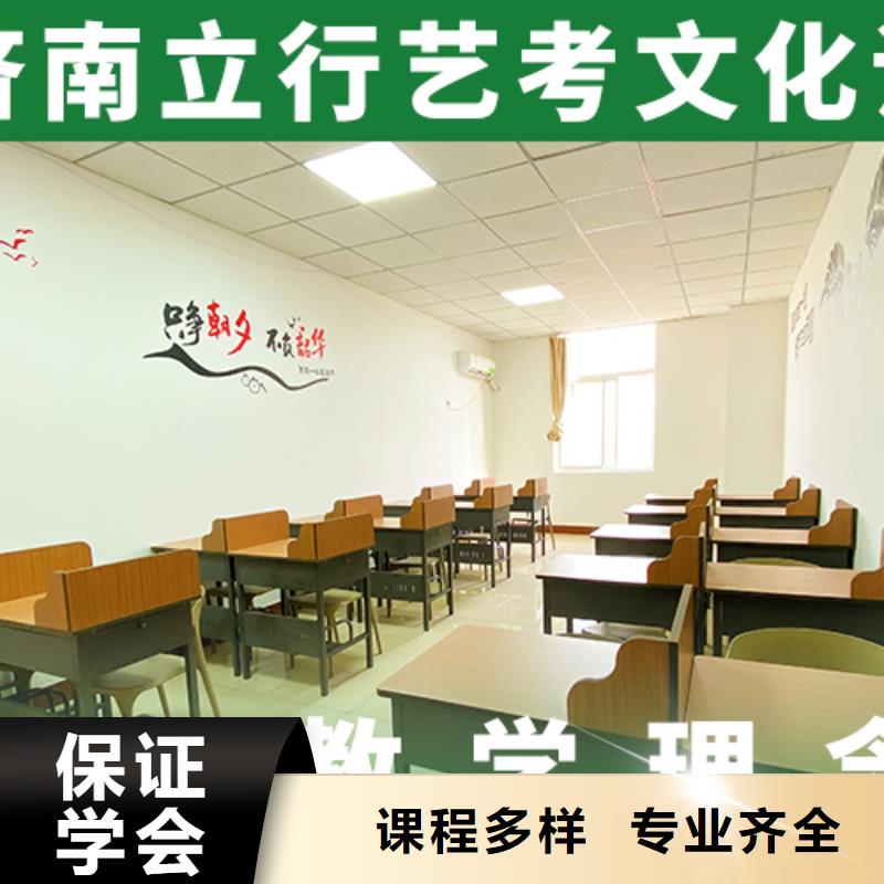 艺考文化课辅导高考全日制学校校企共建