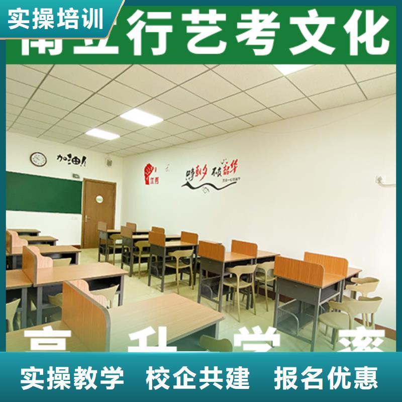 好不好高三文化课补习学校