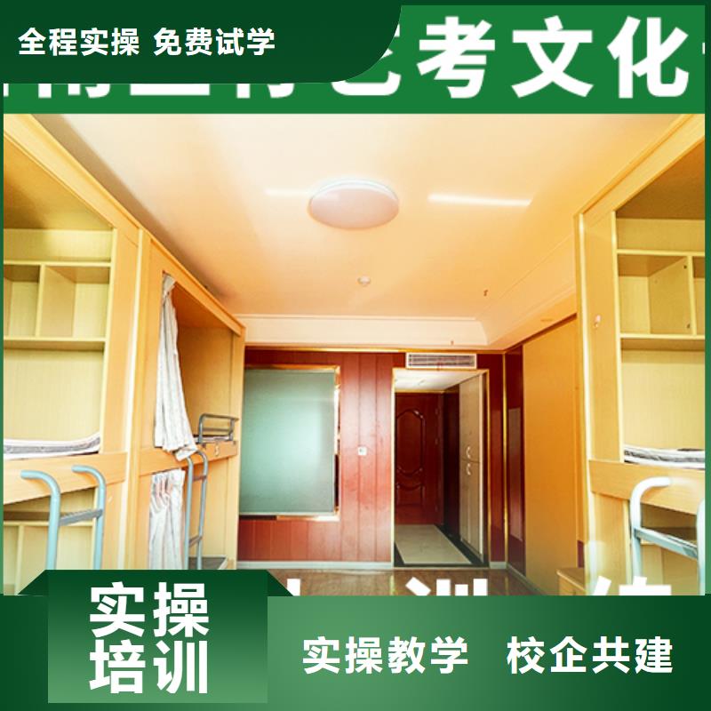 艺考文化课辅导-高考复读周六班随到随学