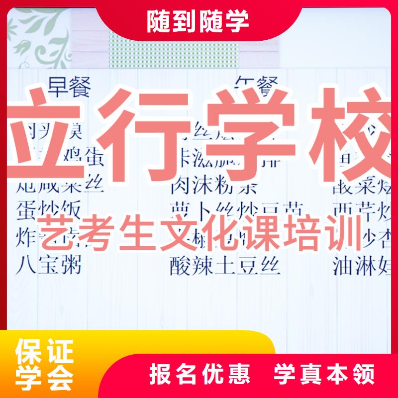 艺考文化课补习【美术生文化课培训】实操教学