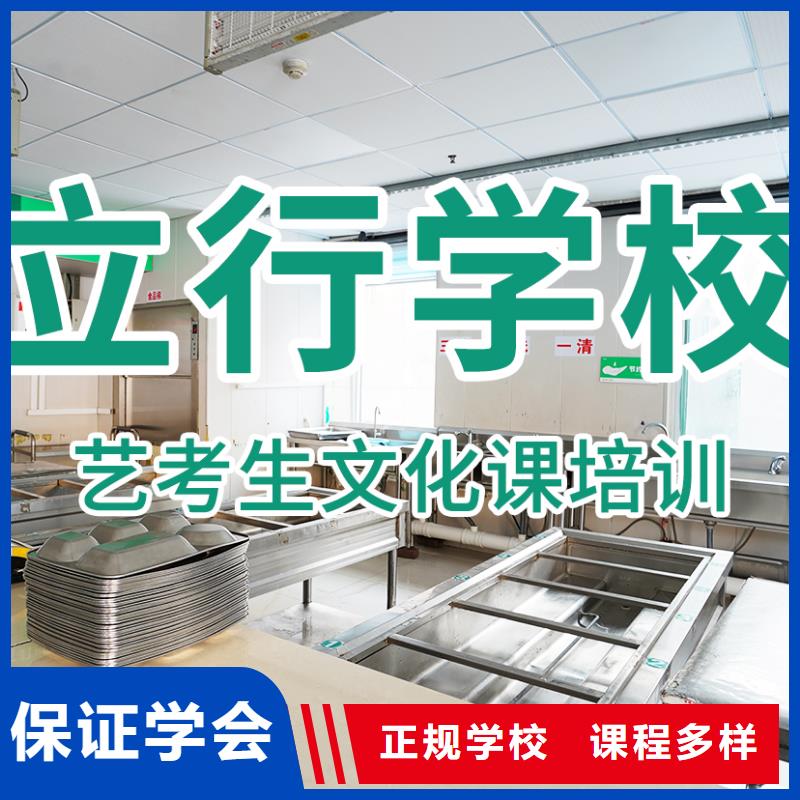 【艺考文化课补习】高考复读晚上班就业快