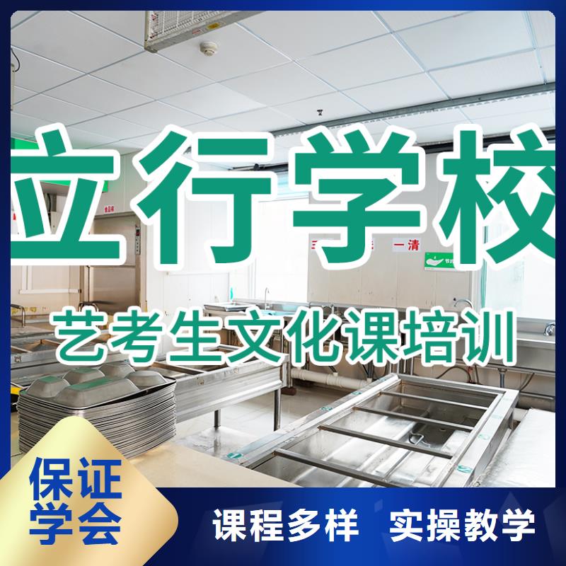 艺考文化课补习-【艺考培训机构】专业齐全