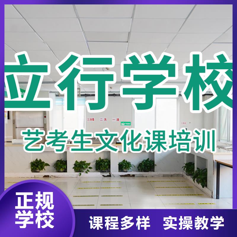 高三文化课补习学校封闭式