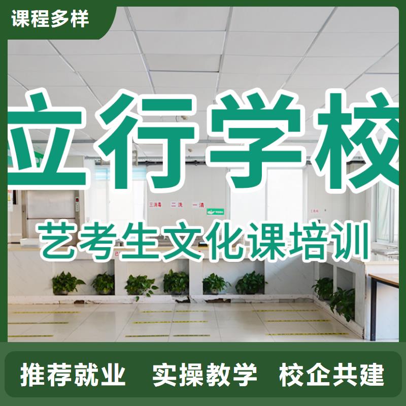 艺考文化课补习_高中化学补习保证学会