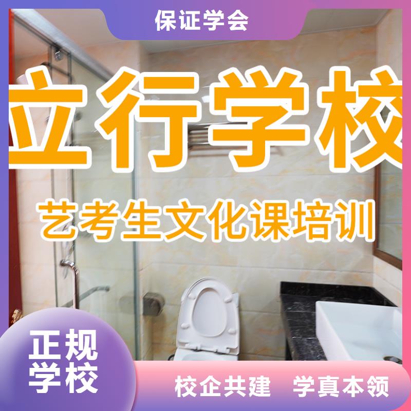 艺考文化课补习艺考文化课培训指导就业