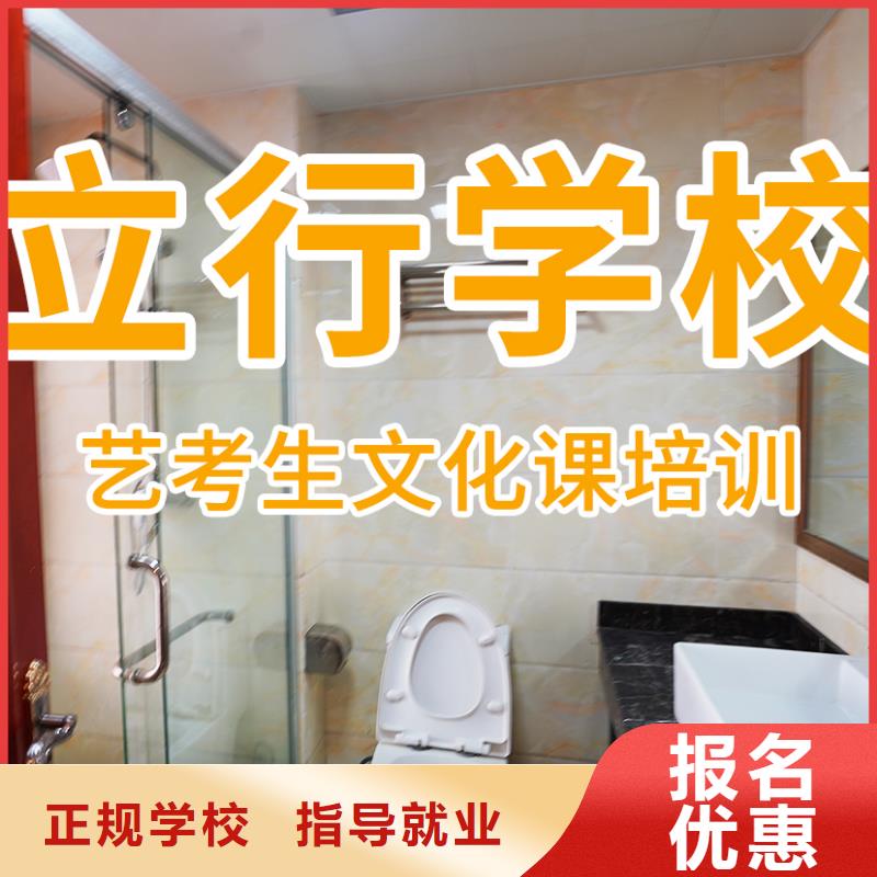 艺考生文化课培训学校比较好的