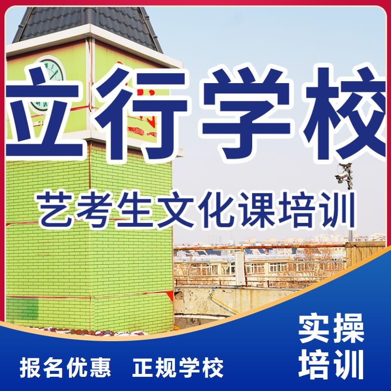 高三文化课补习学校封闭式