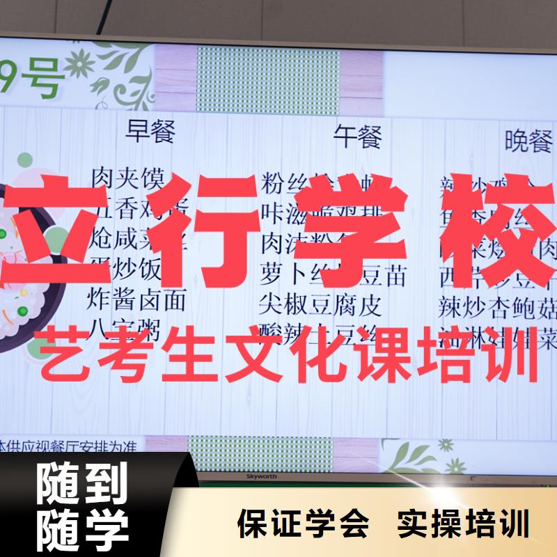 艺考文化课补习_高中化学补习保证学会