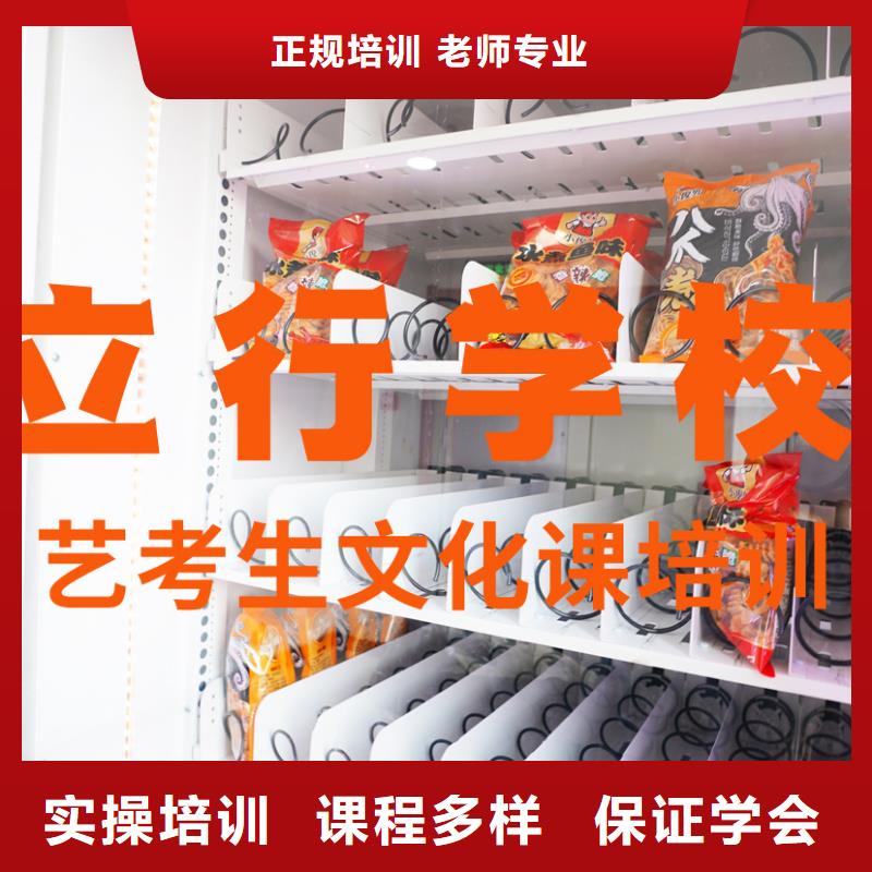 艺考文化课补习_高中化学补习保证学会