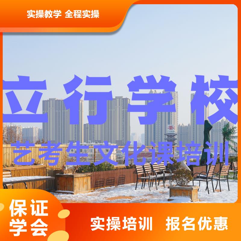 艺考生文化课培训补习封闭式