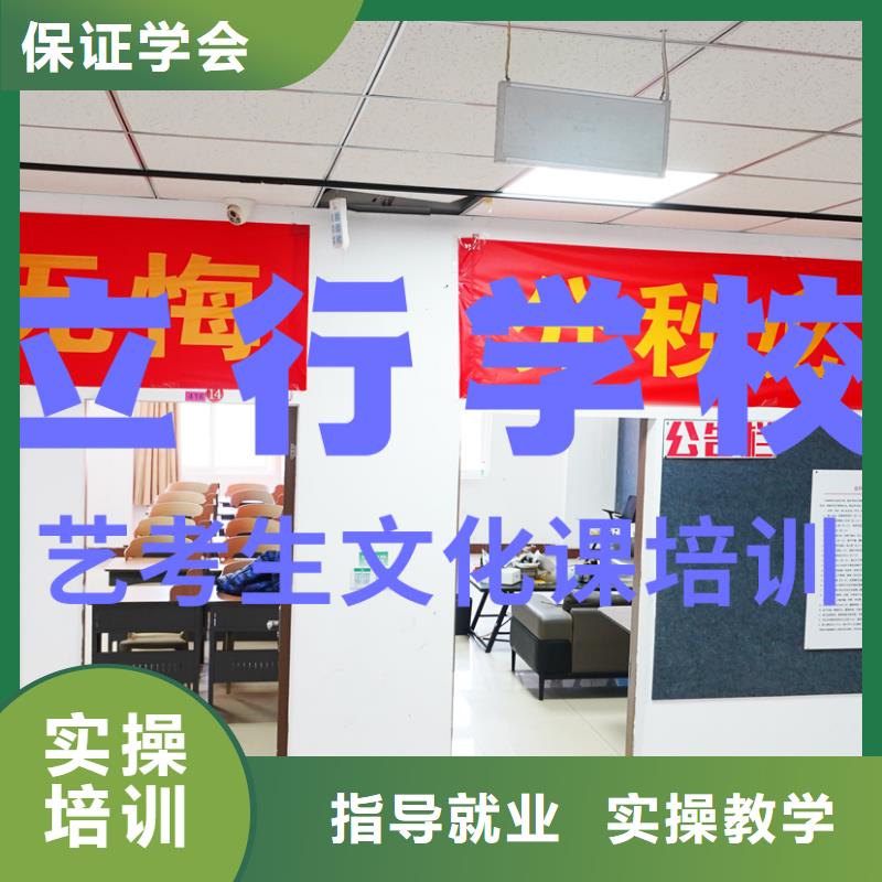 高考文化课前三