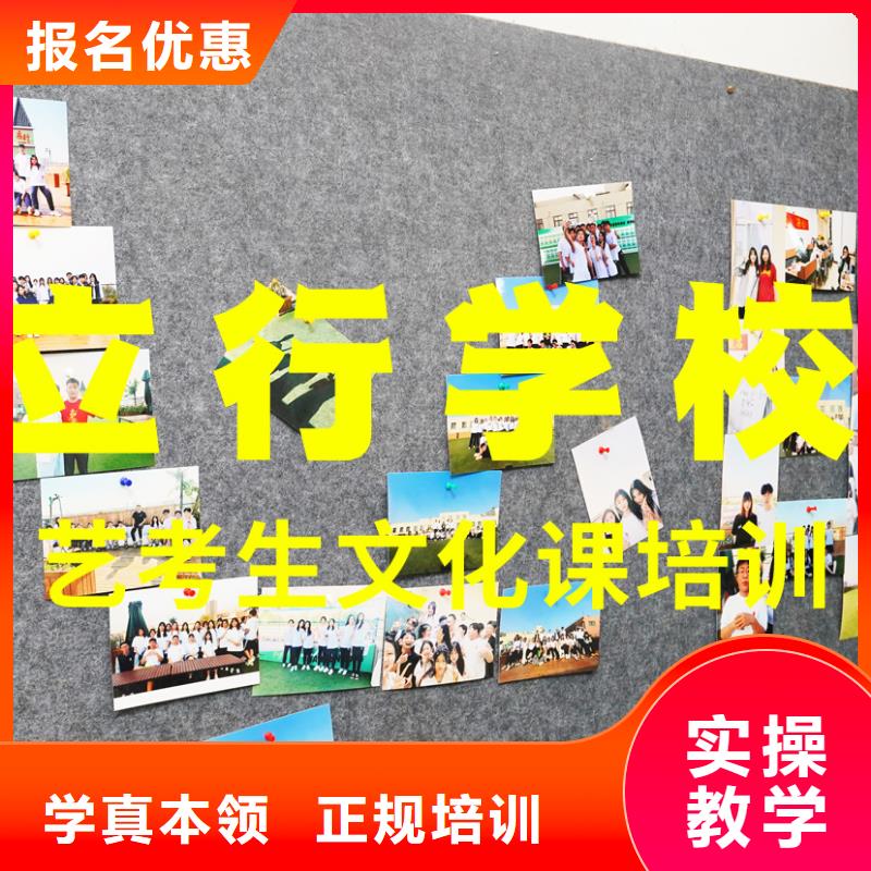 艺考生文化课培训机构盯得紧的