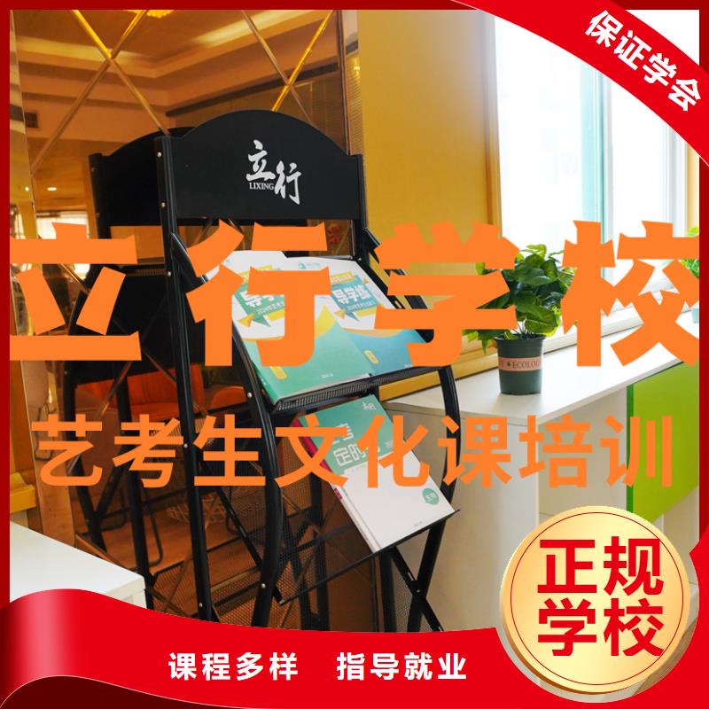 艺考文化课补习_高中化学补习保证学会