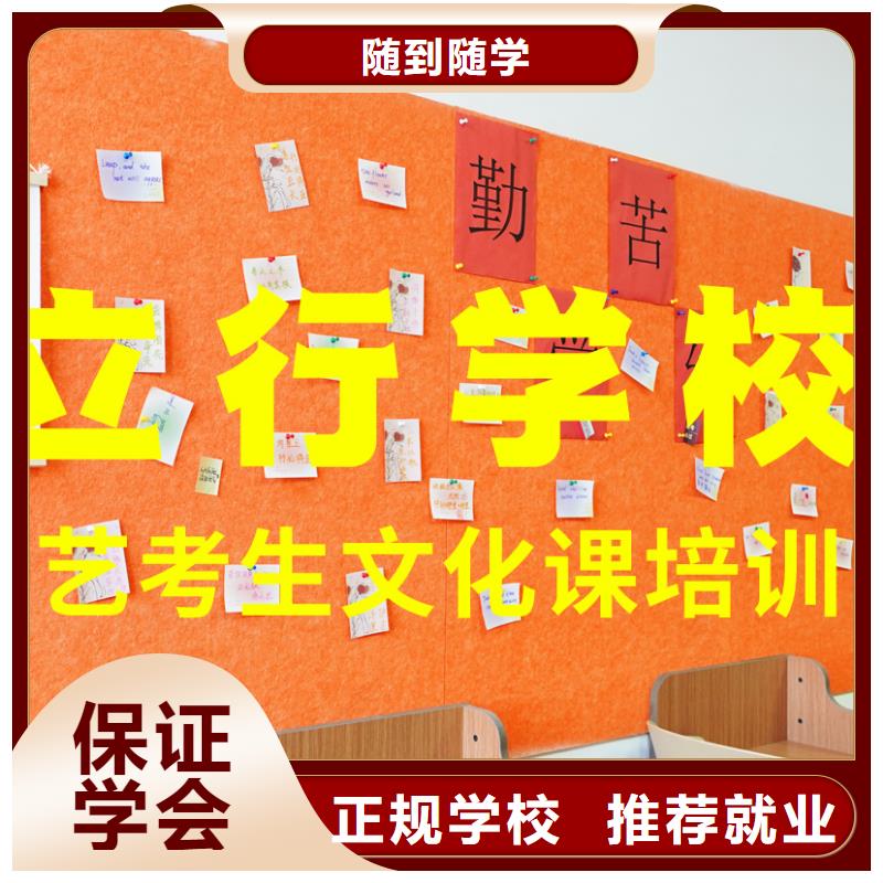 舞蹈生文化课培训学校的
