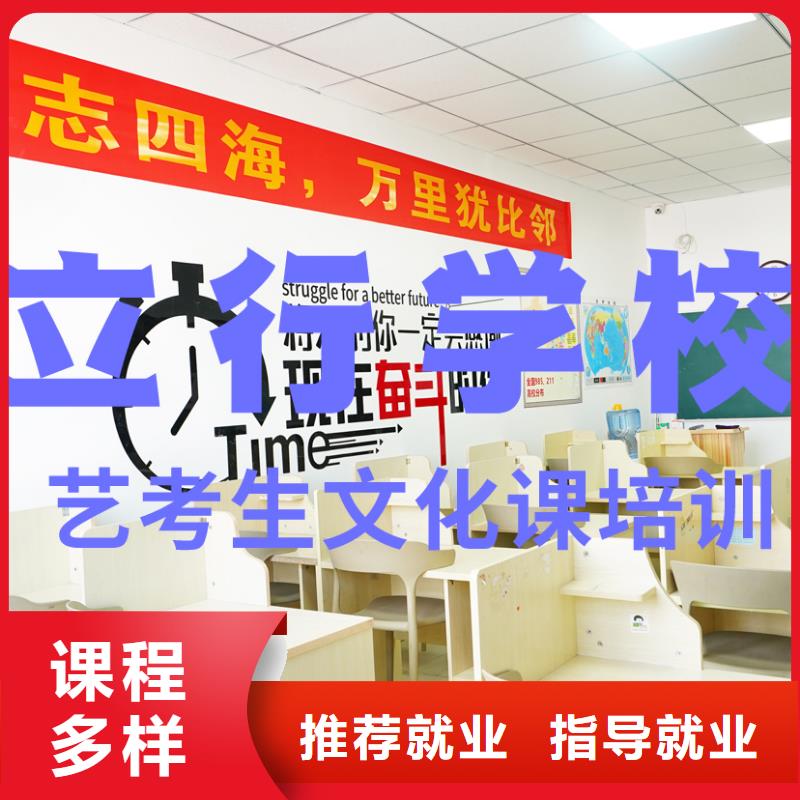 艺考生文化课培训补习封闭式