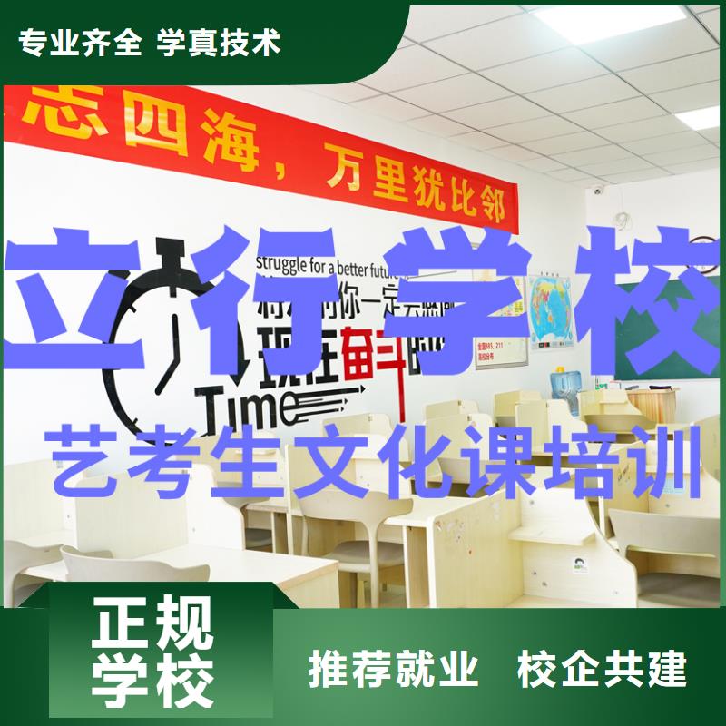 美术生文化课辅导集训分数低的