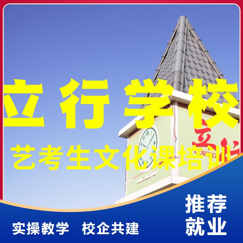 高考文化课辅导冲刺比较好的