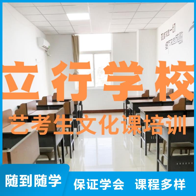 高考文化课补习机构全日制
