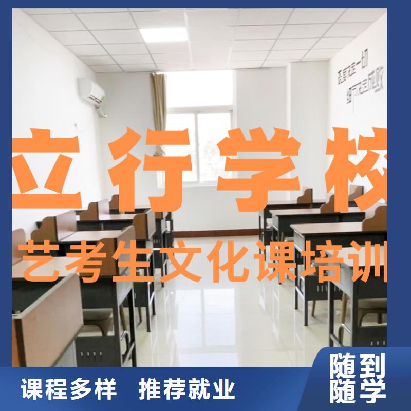 艺考生文化课培训机构盯得紧的