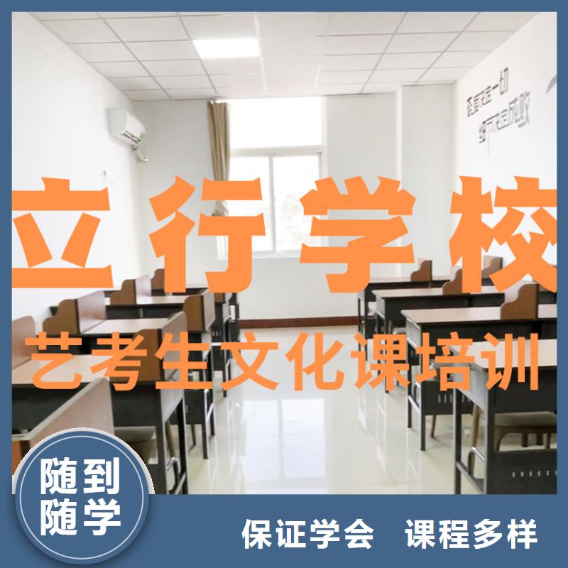 美术生文化课管得严的