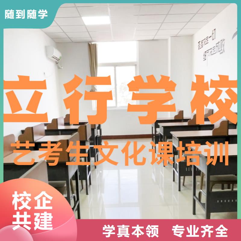 艺考文化课补习,高考冲刺辅导机构手把手教学