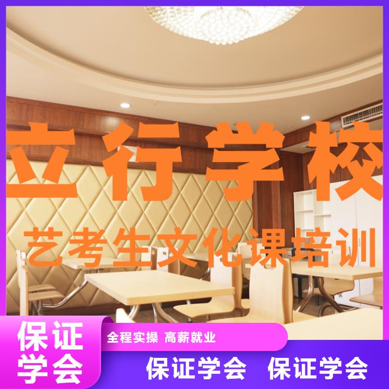 美术生文化课管得严的