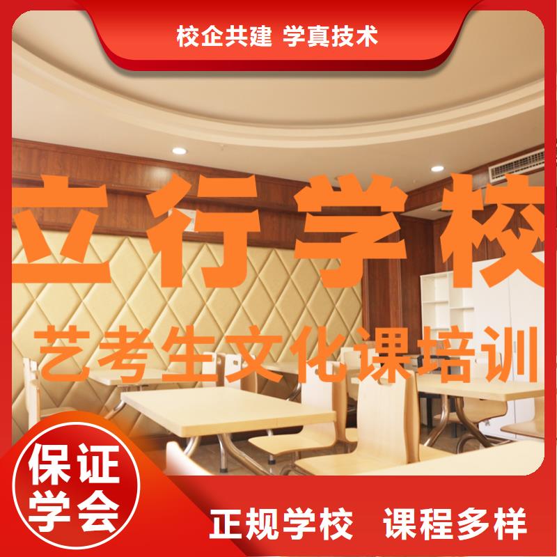 舞蹈生文化课辅导集训分数低的