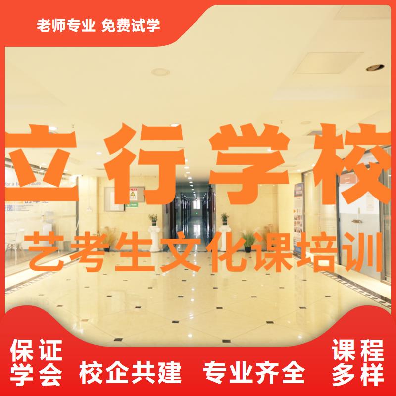 高考文化课辅导冲刺比较好的
