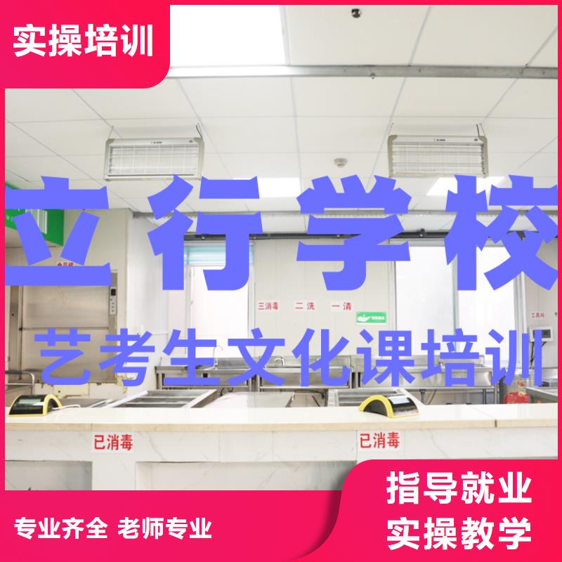 艺考生文化课培训学校有的