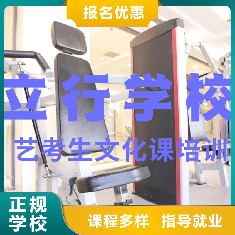高三文化课培训学校有了解的吗