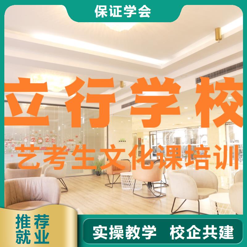 【艺考文化课补习】高考复读晚上班就业快