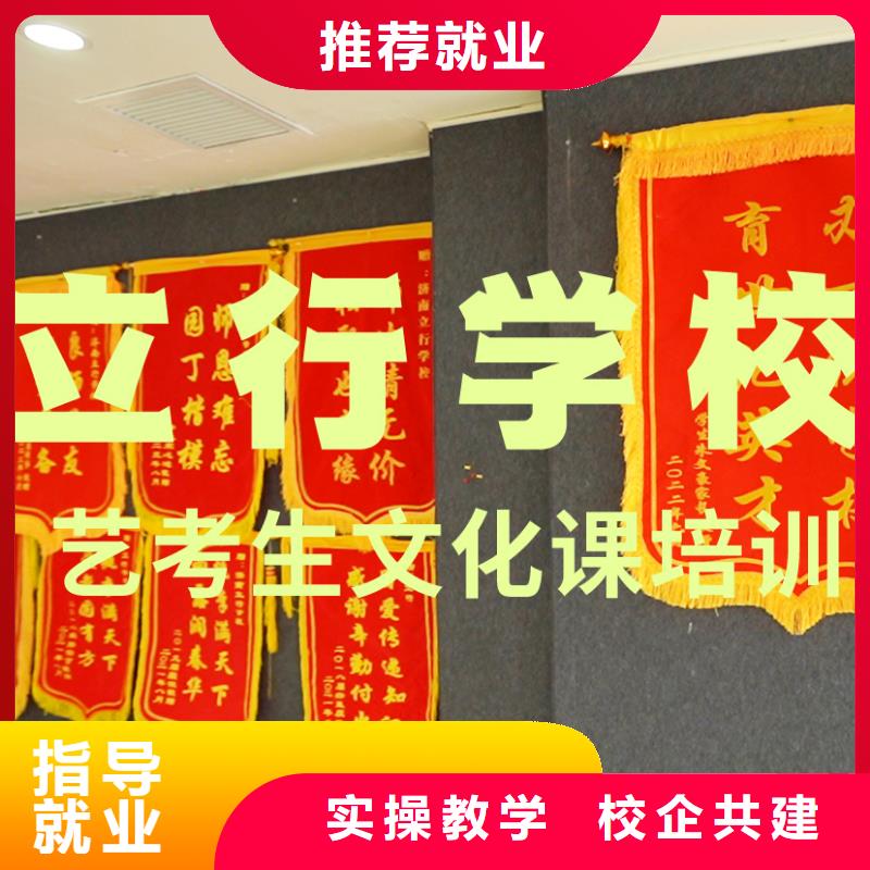 艺考文化课补习_高中化学补习保证学会