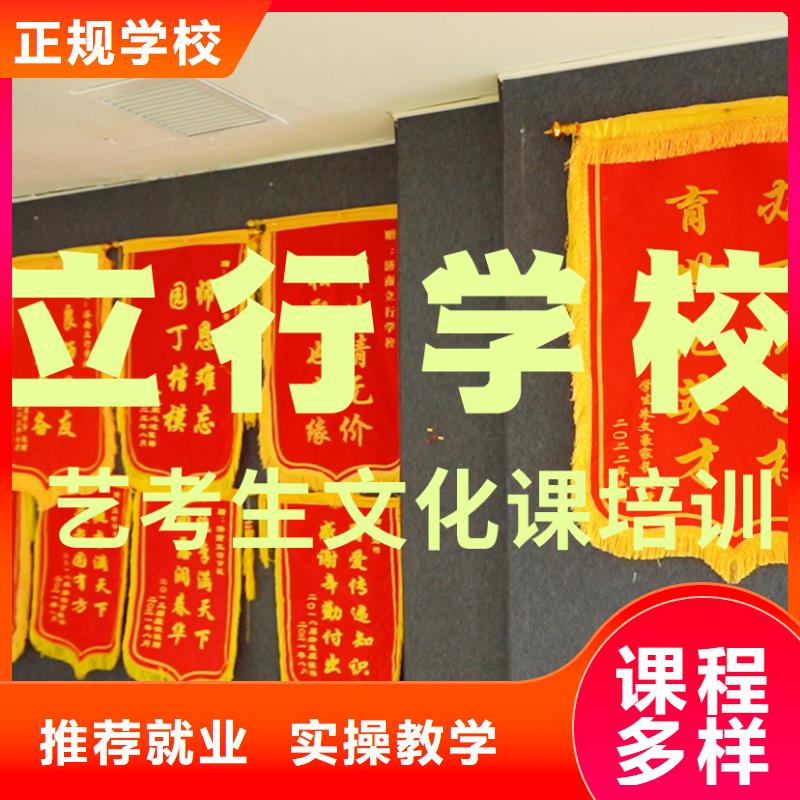 艺考生文化课培训机构分数低的