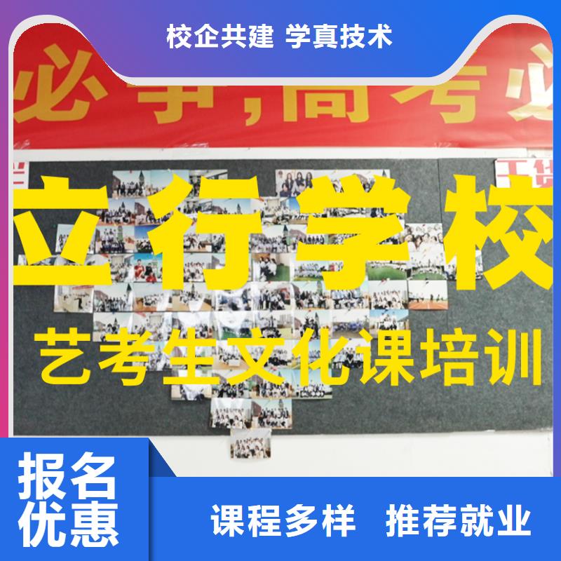 艺考生文化课培训补习封闭式