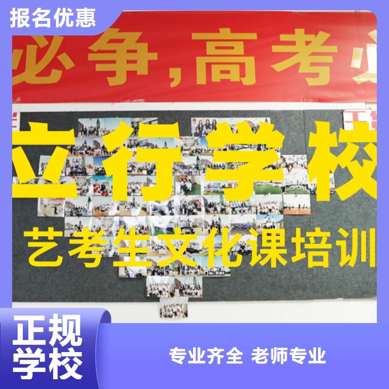 艺考文化课补习_高中化学补习保证学会