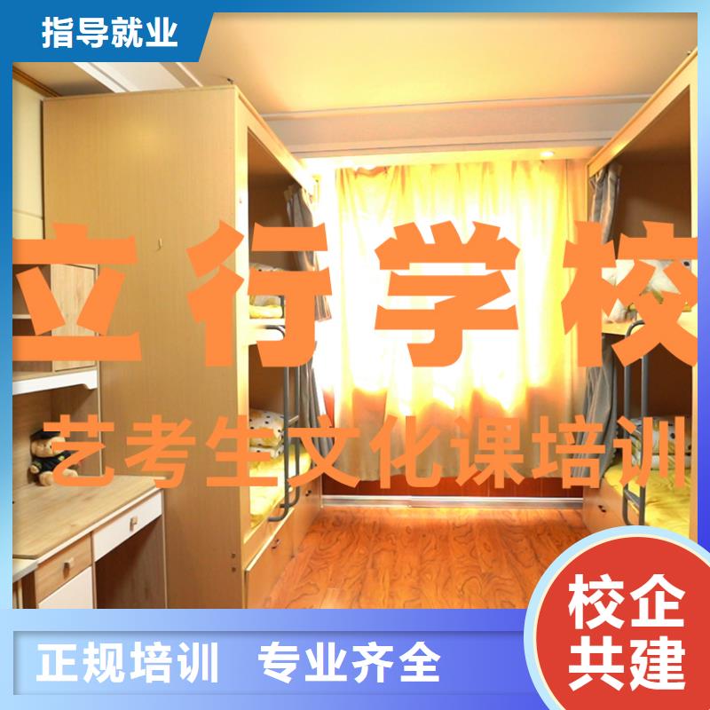 艺考文化课补习,高考冲刺辅导机构手把手教学