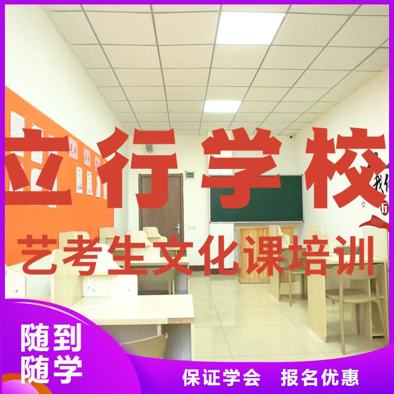 高考文化课补习机构全日制
