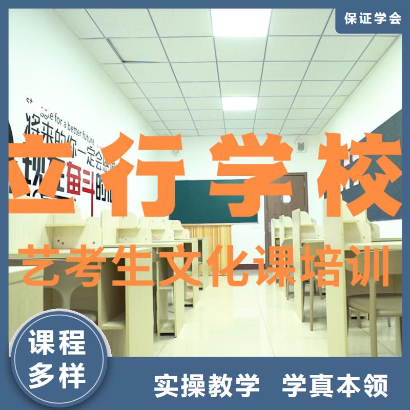 艺考文化课补习_高中化学补习保证学会