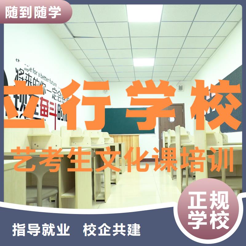 【艺考文化课补习】_高考复读老师专业
