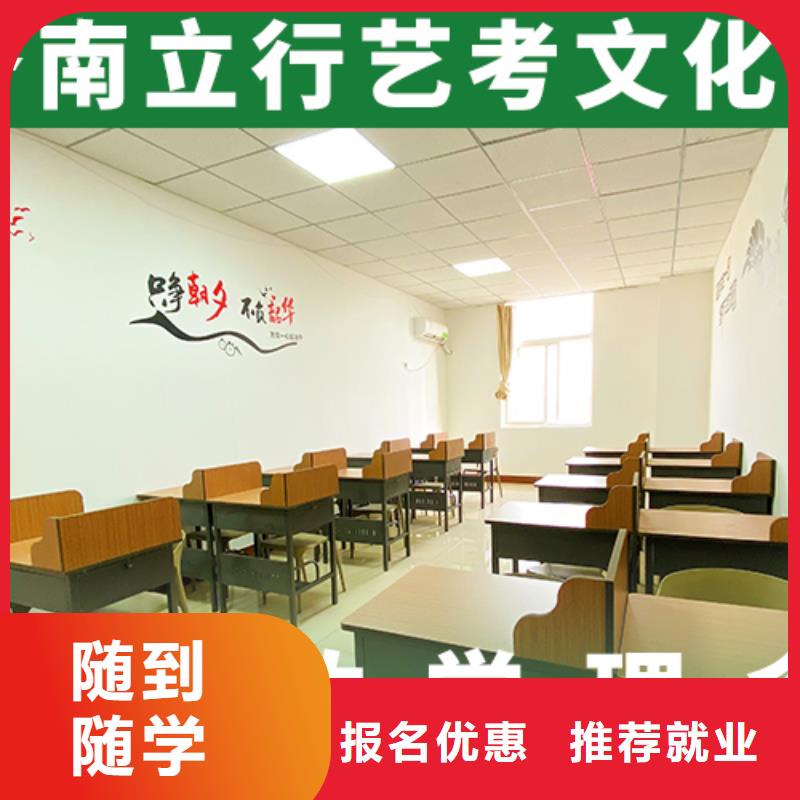艺考文化课补习_高中化学补习保证学会