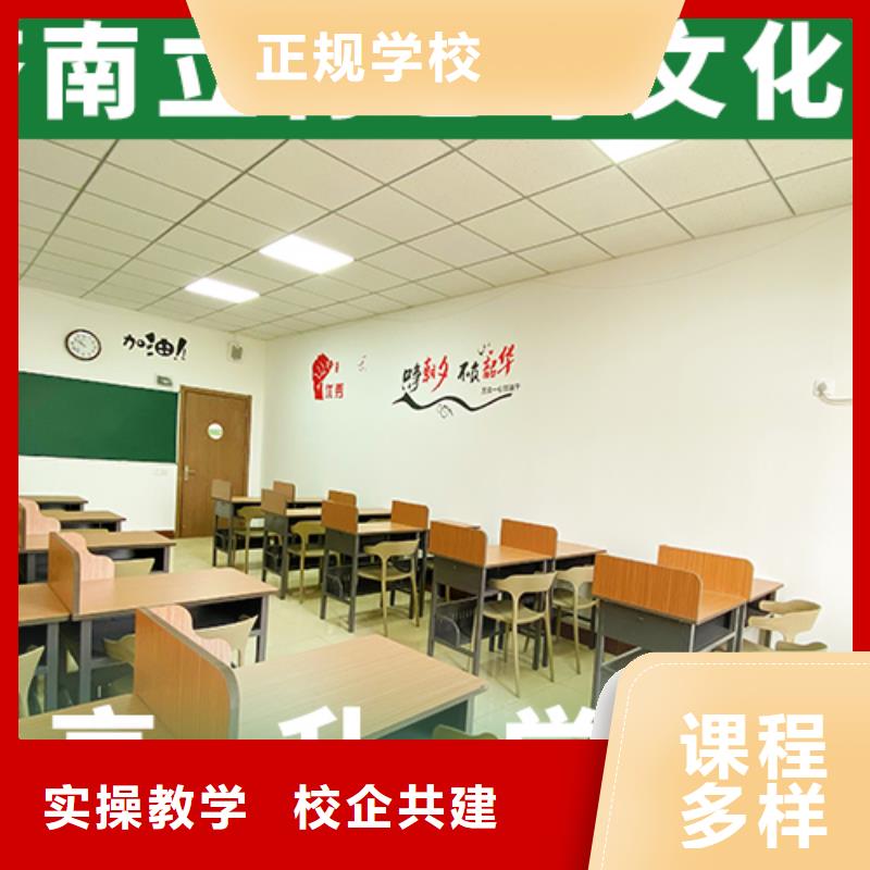 艺考文化课补习,高考冲刺辅导机构手把手教学