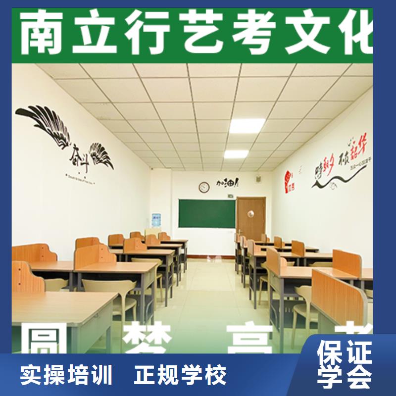 艺考生文化课培训学校有的
