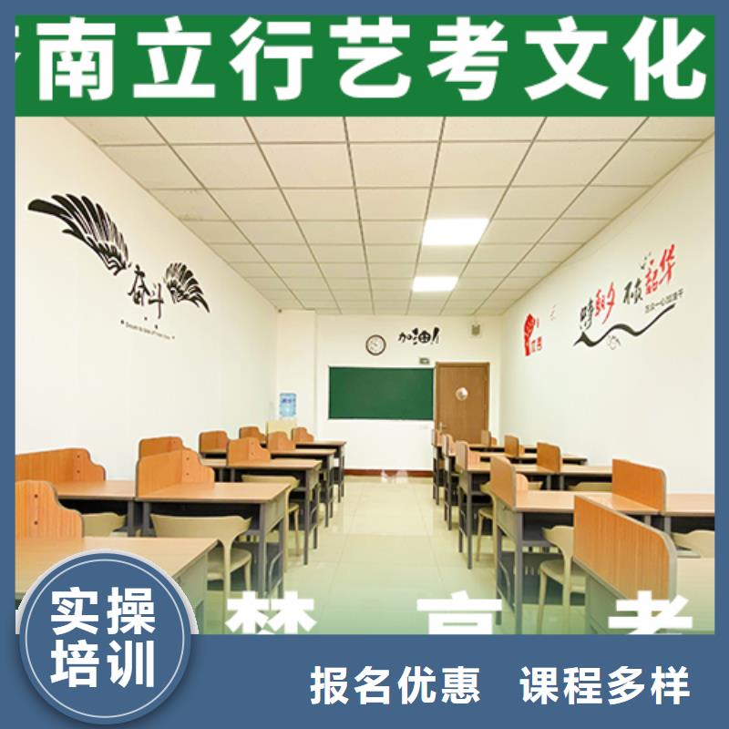 艺考文化课补习,高考冲刺辅导机构手把手教学