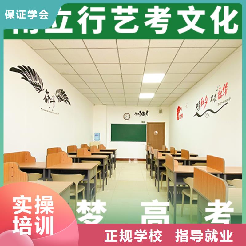 舞蹈生文化课辅导集训分数低的