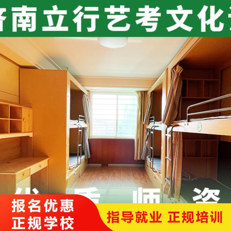 艺术生文化课培训机构本科率高的