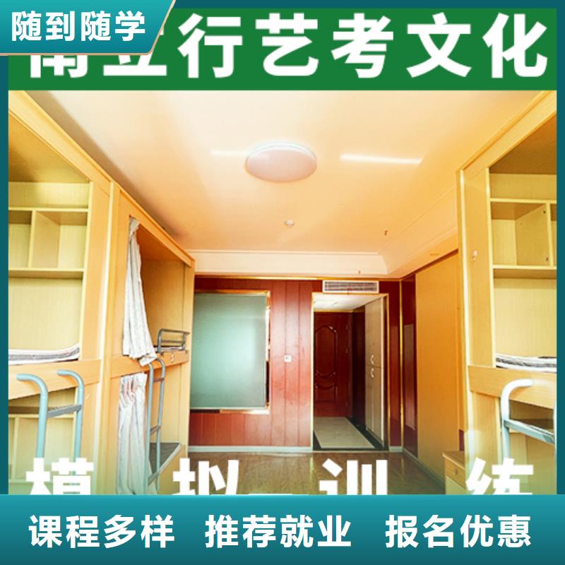 艺考文化课补习高考复读清北班师资力量强