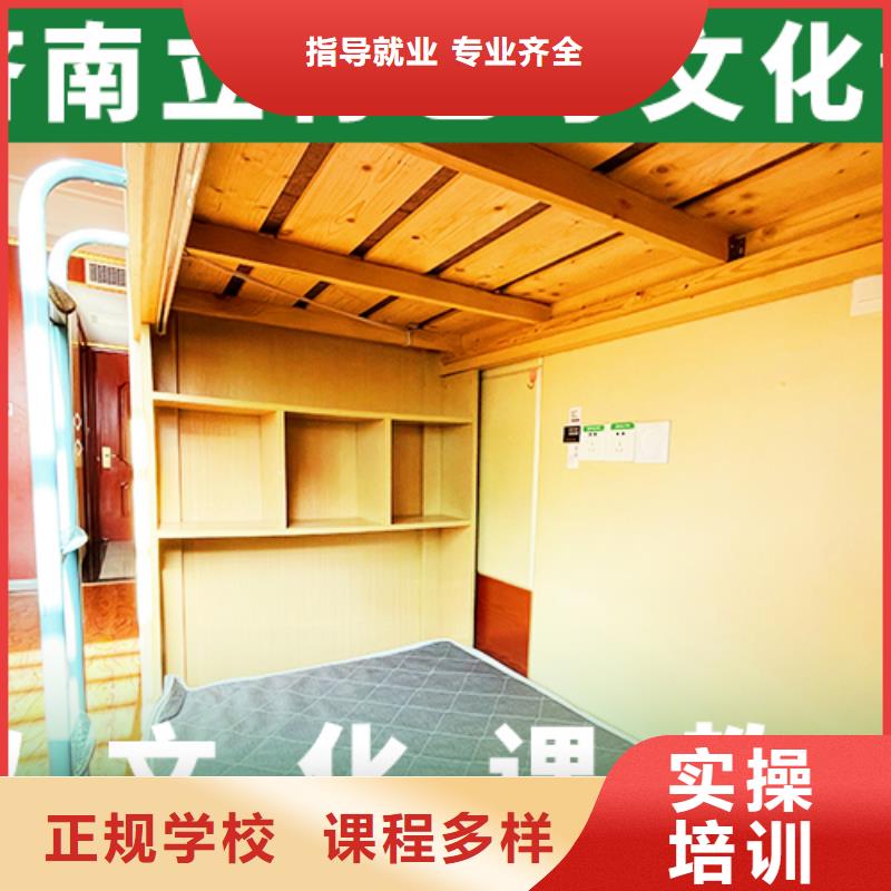 艺考文化课补习艺考文化课培训指导就业