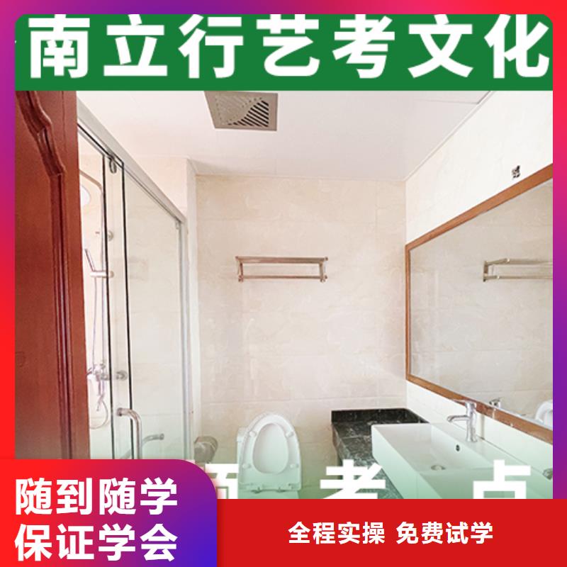 艺术生文化课补习学校（实时更新）