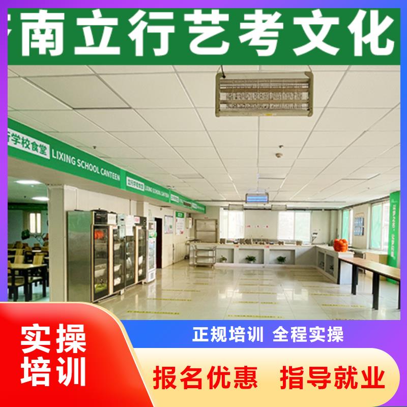 艺考文化课补习-【艺考培训机构】专业齐全