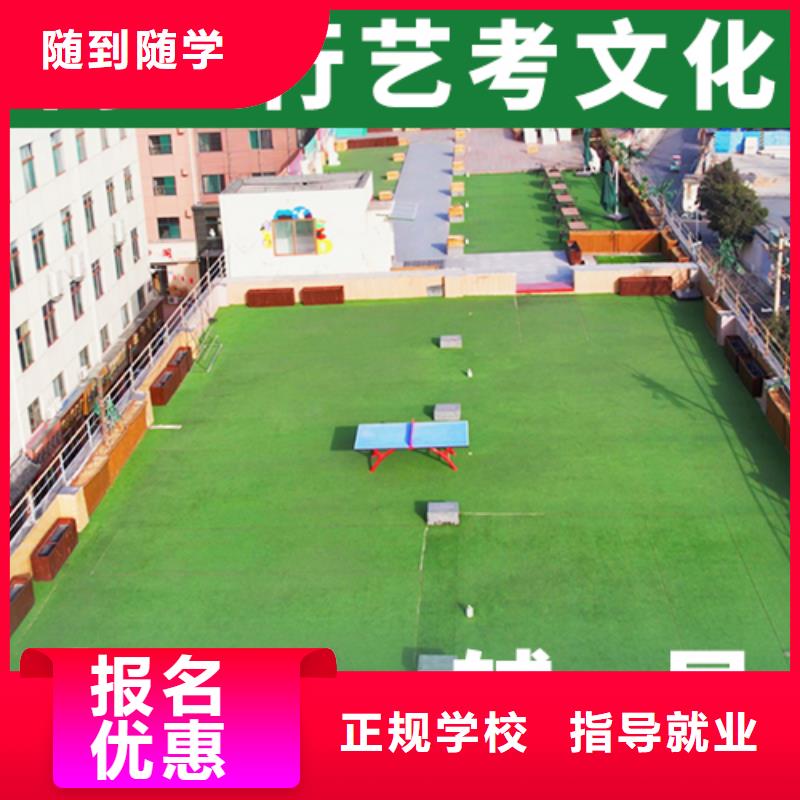 山东专业齐全《立行学校》艺体生文化课培训补习小班制的